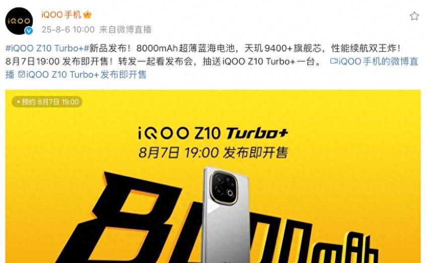 iQOOZ10Turbo+值得入手吗？优缺点全面分析，一文看懂！