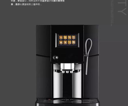 解决卡伦特咖啡机红灯故障的方法（红灯闪烁，咖啡机失灵？别急，试试这些方法吧！）