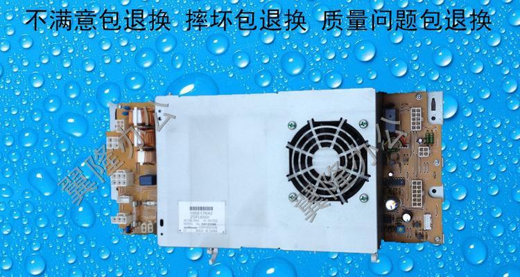 探讨复印机电源故障及解决方法（解析复印机电源故障的原因和解决方案）