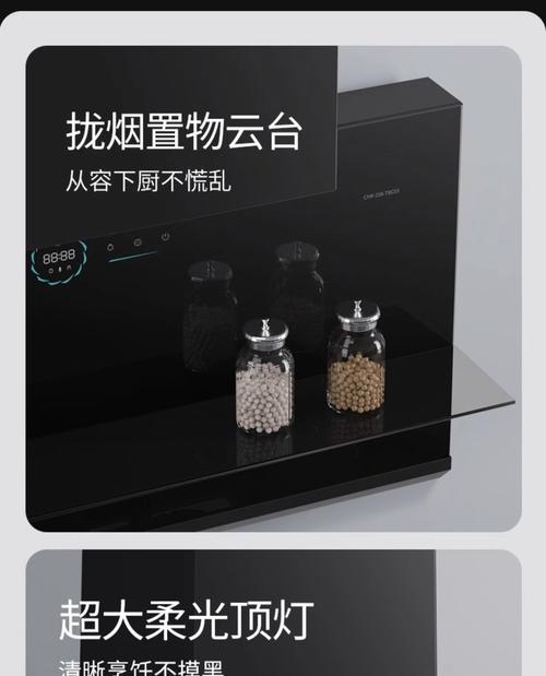 樱花吸油烟机的优势特点解析（高效净化、智能控制，打造健康厨房环境）