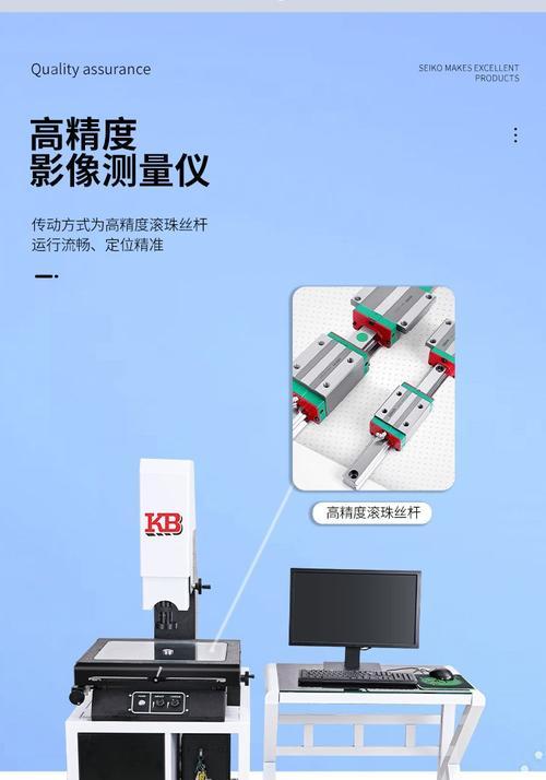 投影仪测量方法及应用探析（利用投影仪进行精确测量的关键技术与实践）