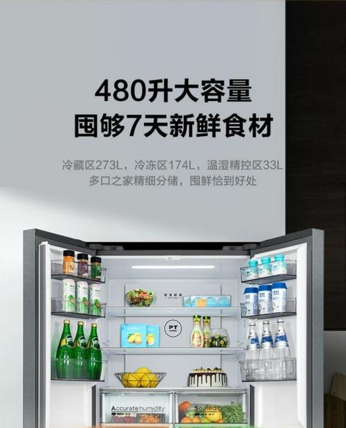 选用环保安全高效的制冷剂，让冰箱更加可靠（如何选择适合冰箱的制冷剂，）