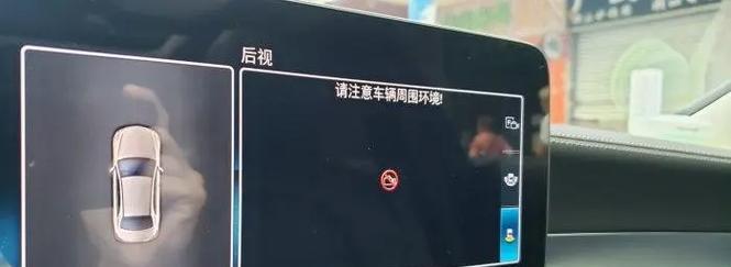 中控显示器黑屏故障分析及解决方法（原因解析、常见故障排除、维修指南）