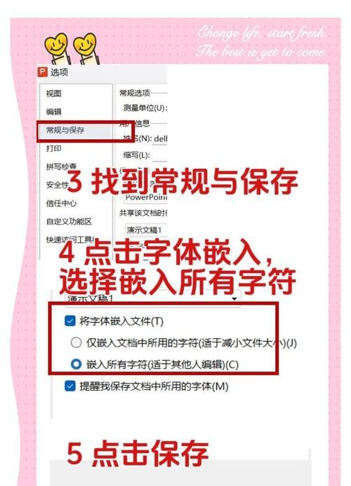 WPS无法打开文件的解决方法（解决WPS打不开文件的技巧和技术支持）