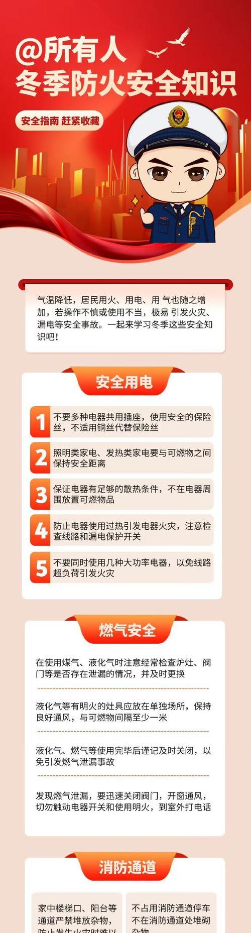 怎样解决燃气冬天火苗不旺问题（让燃气火苗更旺盛的小妙招）