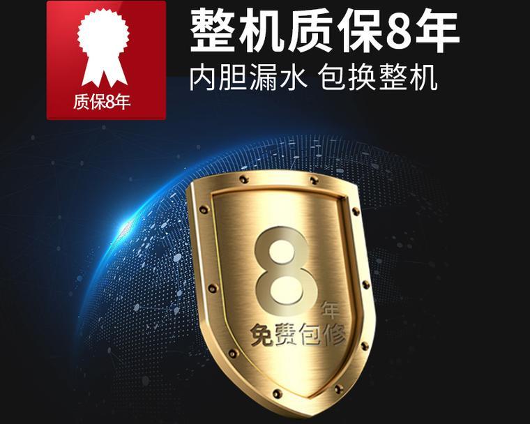 长虹热水器温度坏了怎么修？（教你轻松解决长虹热水器温度故障的方法）