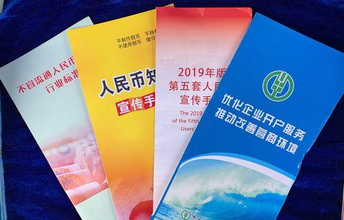 复印机假币制作方法剖析（揭秘复印机制作假币的步骤及防范措施）