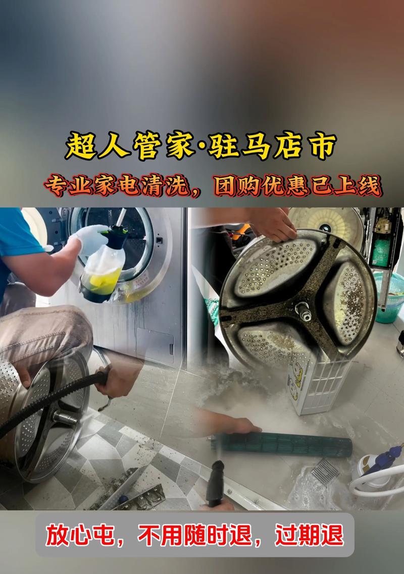 如何清洗空调滚轮？（了解清洗空调滚轮的重要性，掌握正确的清洗方法）
