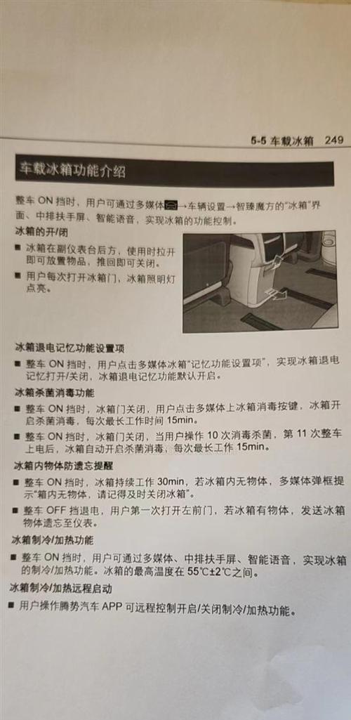 冷库温度显示器异常的原因及解决方法（冷库温度显示器异常，如何快速排查和修复问题）