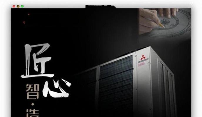 三菱重工中央空调E22故障及解决方法（常见的E22故障及如何解决）