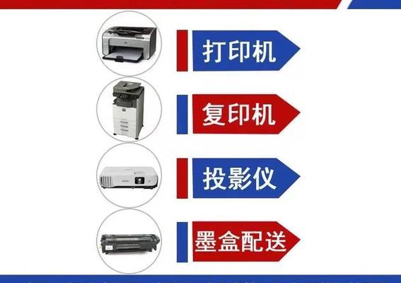 苏州专业复印机维修价格解析（了解苏州专业复印机维修的价格及服务，选择适合的维修方案）