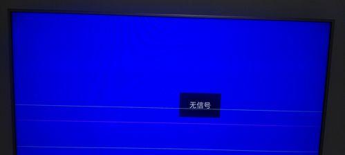 电视机屏幕出现横线问题的原因与解决方法（电视机屏幕横线问题解析及修复技巧）