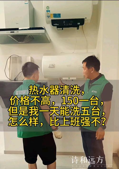 热水器清洗后不出热水？（原因及解决办法一网打尽）