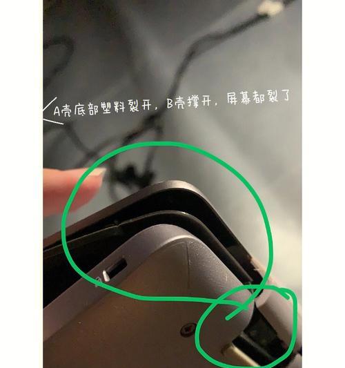 解决显示器外壳损坏的问题（如何修复或更换显示器外壳）