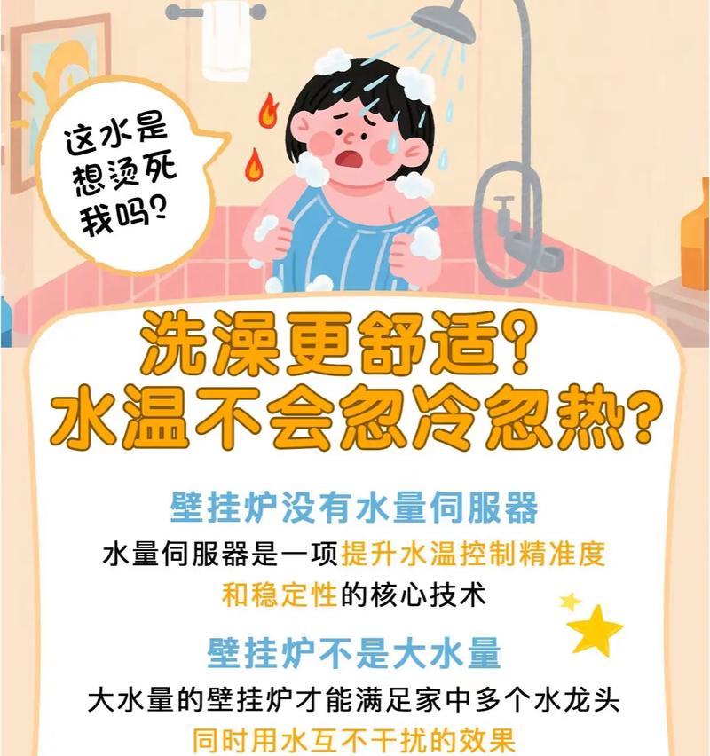 壁挂炉EC故障原因与解决方法（维修壁挂炉EC故障的关键方法及注意事项）