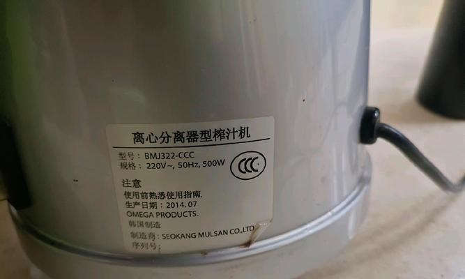 应对榨汁机失电的方法（没有电源，照样能榨汁）