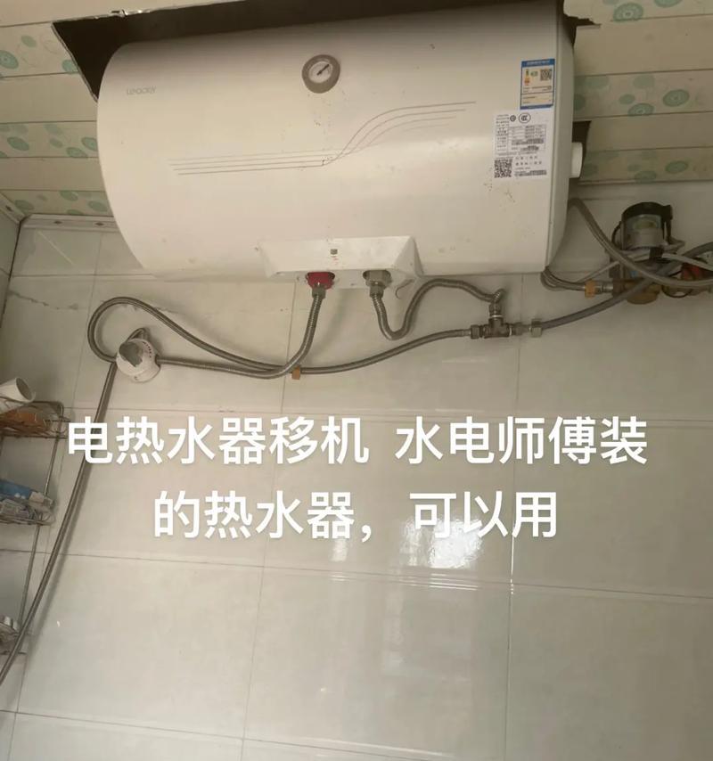 热水器没有安装铜管的解决方法（快速解决热水器没有铜管的问题，让您享受舒适的热水）