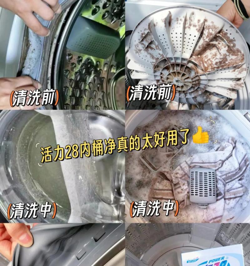 掌握最佳自动洗衣机清洗方法，让衣物清洁如新（实用技巧帮助您轻松打造完美洗衣体验）