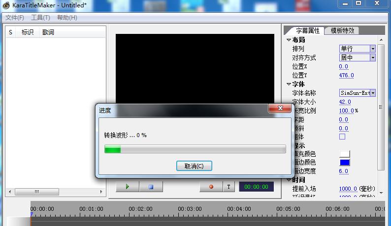 应对电脑字幕倒置问题的解决方法（轻松解决电脑字幕倒置困扰，实用技巧一网打尽！）