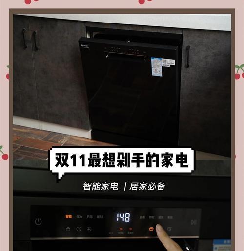 海尔台式洗碗机E2故障排除指南（解决您的洗碗机E2错误代码问题）