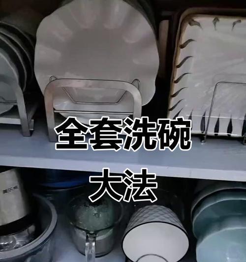 如何高效清洗油烟机油碗（简单易行的清洗方法，告别油腻困扰）