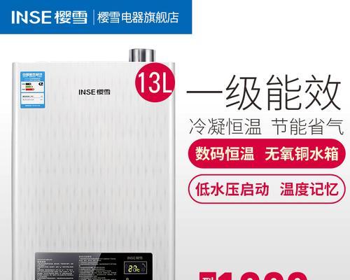 樱雪热水器风压系统故障修理大全（樱雪热水器vip专业维修，轻松解决风压系统故障）