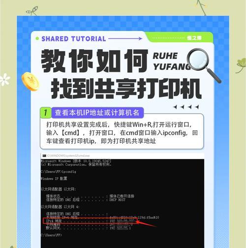 如何设置打印机连打（简单设置和优化技巧）
