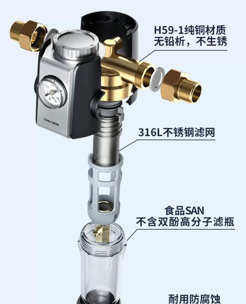 如何正确调节家庭净水器的水位（实用的净水器水位调节方法及技巧，让您的家庭饮水更健康）