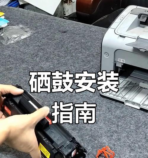 如何正确安装复印机（简单操作让您轻松完成）