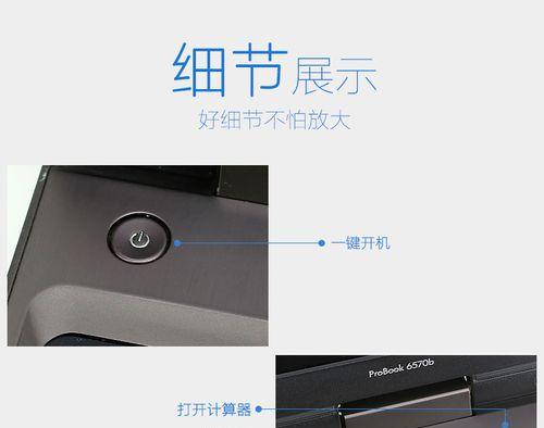 二手笔记本电脑开机方法（轻松操作，快速启动，解决开机问题）