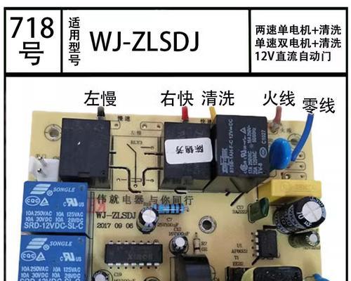 油烟机线路板故障检修技巧（从故障排除到修复，轻松解决油烟机线路板问题）