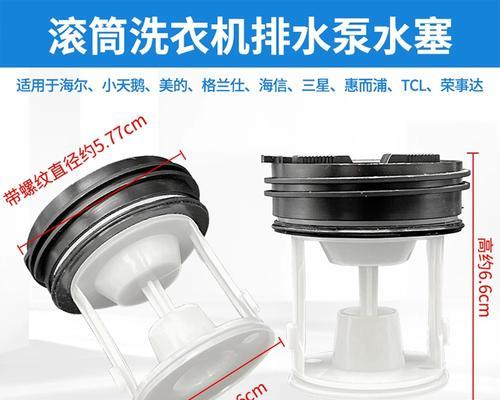 荣事达冰箱E4故障修复指南（荣事达冰箱E4故障原因和解决方法详解）