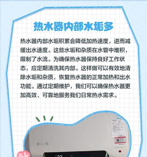 解决家里热水器排气远问题的有效方法（排气远的热水器如何解决，省心又安全）