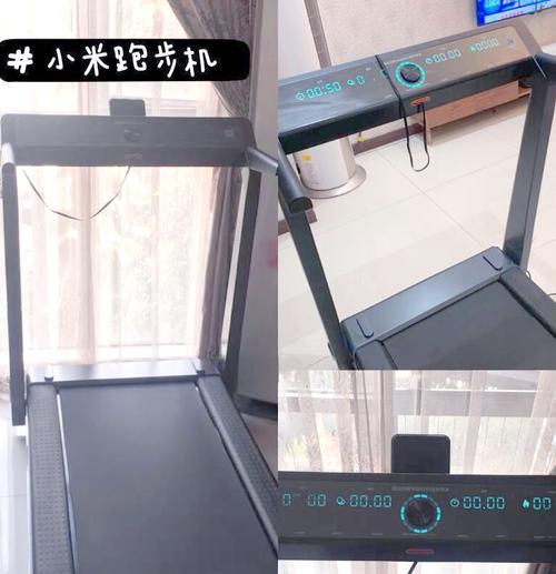 家里的跑步机——健康生活的必备设备（如何充分利用家里的跑步机进行高效锻炼）
