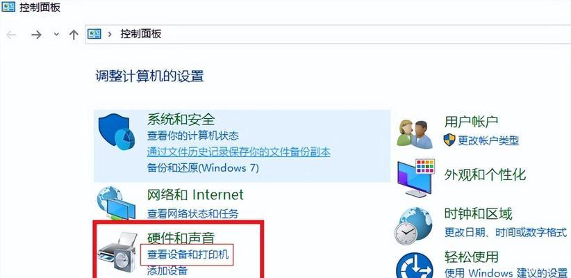 电脑与便携打印机的连接设置（简易操作让你随时打印）