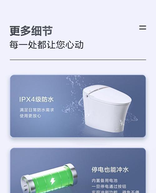 分析恒洁智能马桶遥控器无反应问题及解决方法（诊断和解决恒洁智能马桶遥控器无法工作的常见问题）