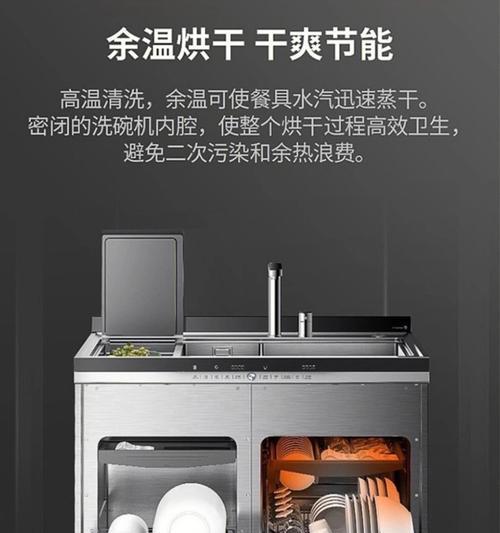 集成灶起水垢的原因及解决方法（水垢形成的原因分析及预防措施）