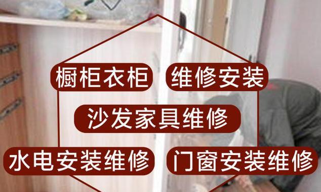 如何正确安装壁挂炉电视（壁挂炉电视安装方法详解，让你的家居更加舒适）
