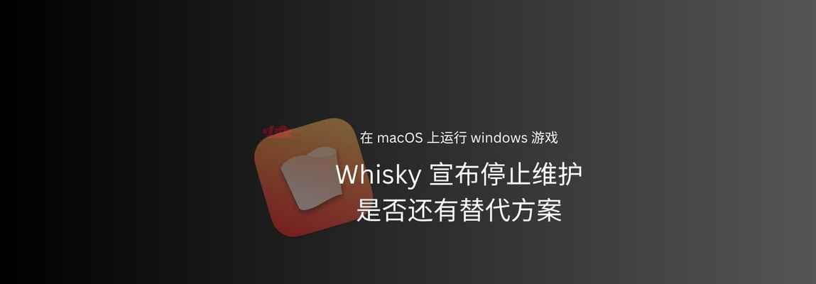 如何应对电脑系统停止运行问题（解决电脑系统崩溃的实用方法）