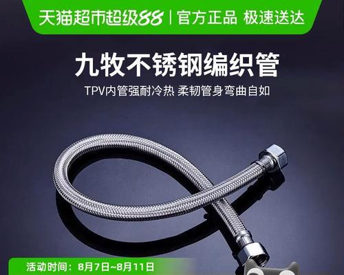 解决热水器水管共振问题的有效方法（如何避免热水器水管共振及其相关危害）