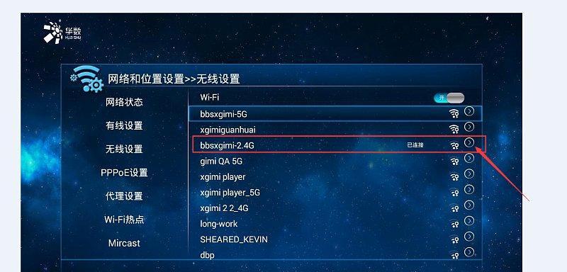 投影仪老化问题及解决方案（延长投影仪使用寿命的有效方法）