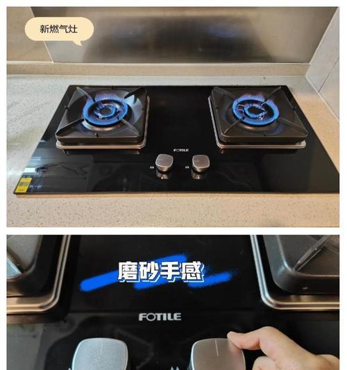 燃气灶黑色处理技巧（美观与安全兼顾，恢复燃气灶的亮丽光泽）