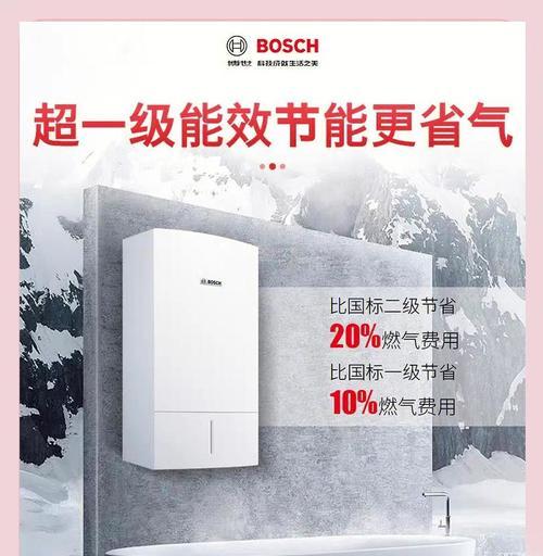 博世壁挂炉E3故障维修指南（壁挂炉E3故障原因及解决方法）