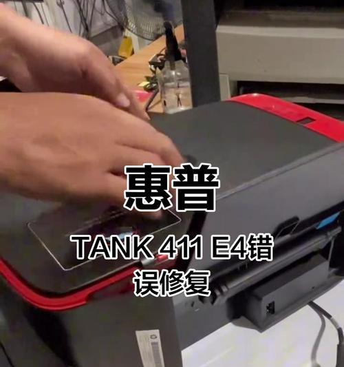 喷墨复印机维修指南（解决常见问题，提升打印效果）