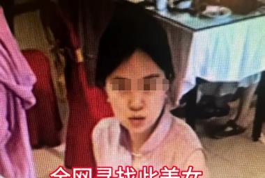 一家五口逃单后续，女子长相漂亮身材好，完整监控曝光，早有预谋