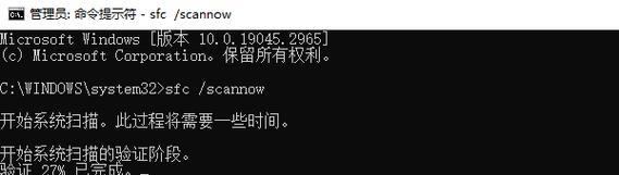 电脑显示器接口错误的解决方法（排查故障）