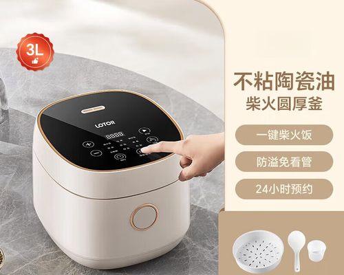 电饭煲没有电的原因及解决方法（解析电饭煲没电的常见原因）