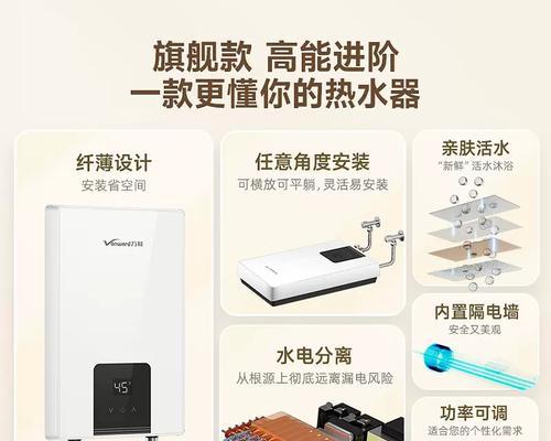 万和全自动热水器清洗方法（简单操作让您的热水器焕然一新）
