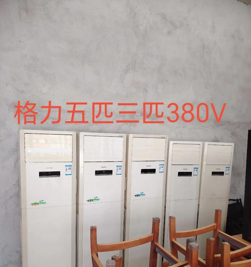 如何选择适合的空调功率（以三匹空调多少瓦为主题进行解析）