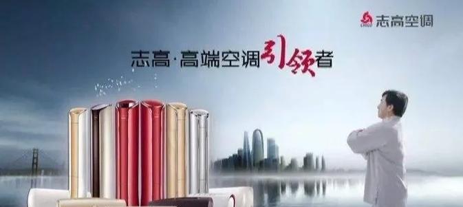 志高空调显示F2故障解决方法（快速解决志高空调显示F2故障的有效措施）